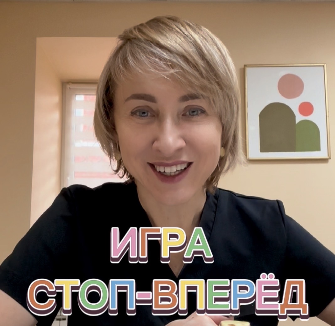 Обложка видеоурока «Регуляция и саморегуляция»